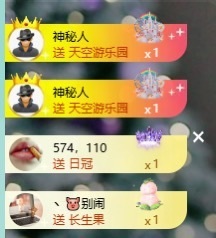 小苏打…主播照片