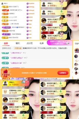 筱一✿．12点见主播照片