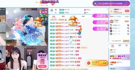是羊羊子吖主播照片