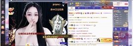 小玲宝~主播照片