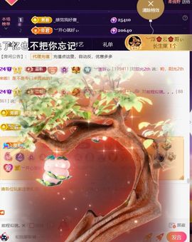 ︶薀昕努力升红冠❤ぃ的图片