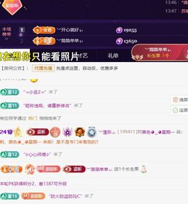 ︶薀昕努力升红冠❤ぃ的图片