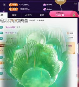 ︶薀昕努力升红冠❤ぃ的图片