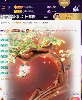 ︶薀昕努力升红冠❤ぃ的图片