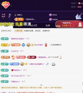 ︶薀昕努力升红冠❤ぃ的图片