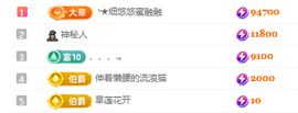 北北💋一个唱歌哒的图片