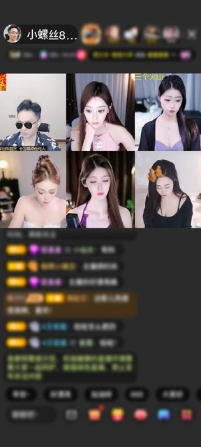 感谢神秘人赠送鎏金麒麟1个