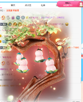 冰凌吖~的图片
