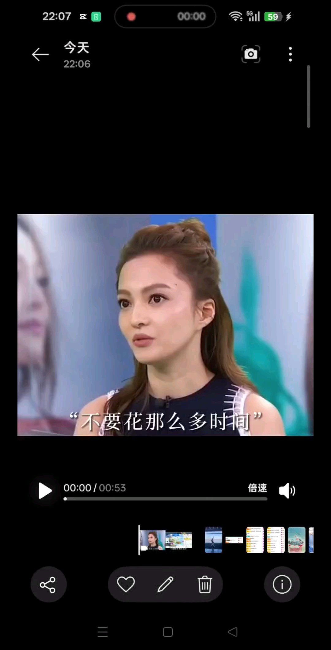 最近感谢🙏🏻各位家人