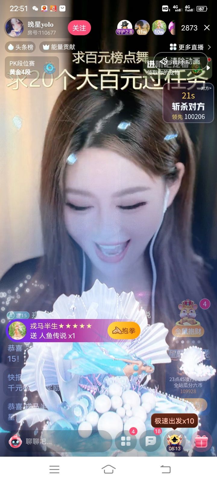 ★★HWH传奇★★★的主播照片