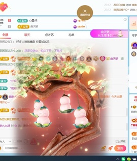 九九奥休息的图片