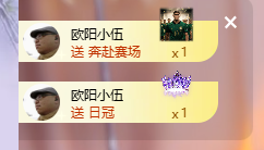 依芝呵呵了~❤️~休的图片