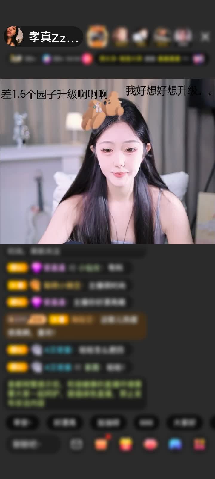 感谢*清逸*赠送傲世金箍8个升级啦升级啦～