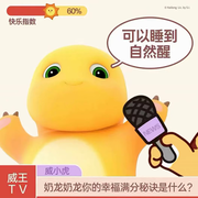 念宝魔王