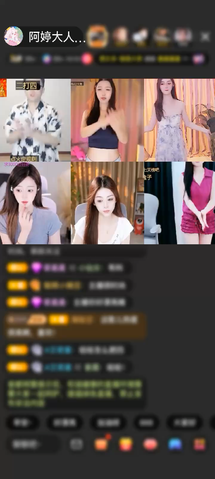 没什么不好 ，不好的