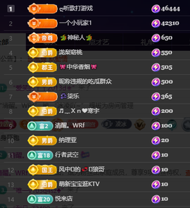 冰凌吖~的图片