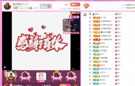 岚☆若冰♂的图片