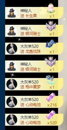 十六呀-♡的主播照片