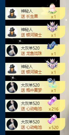 十六呀____主播照片