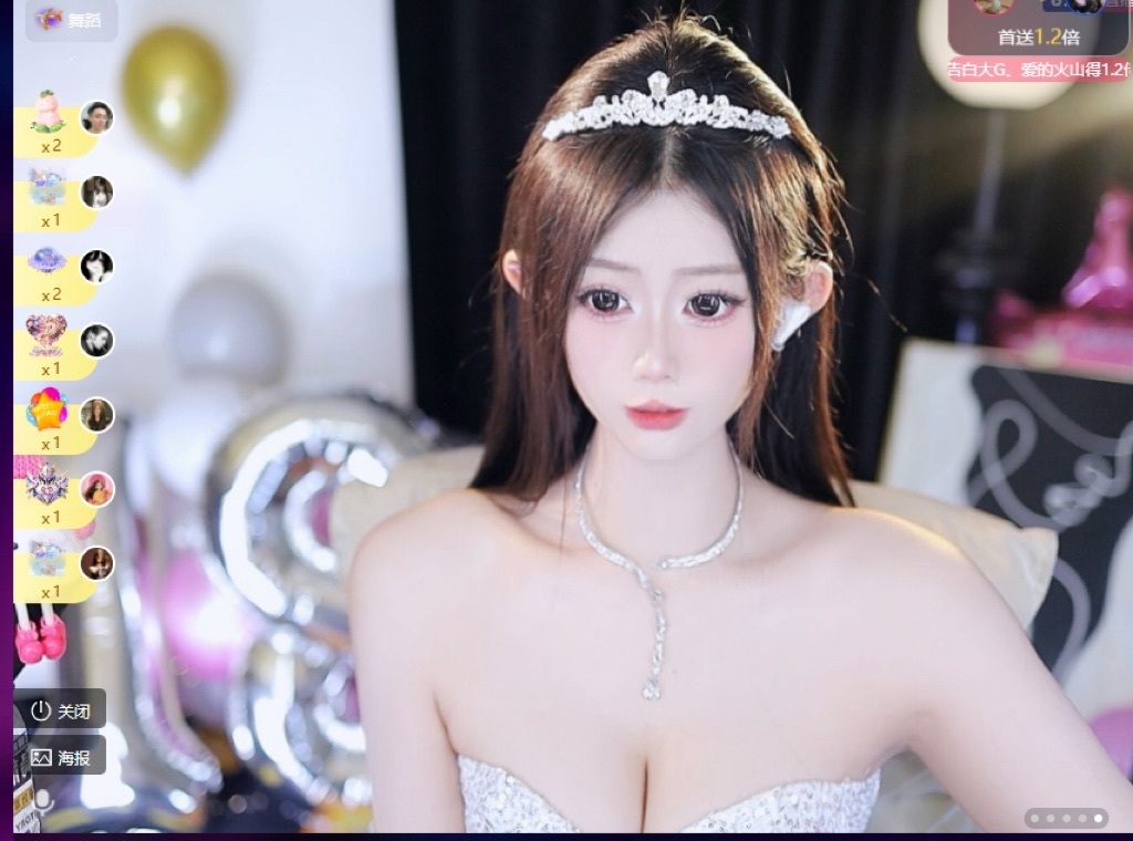 五一🤪主播图片