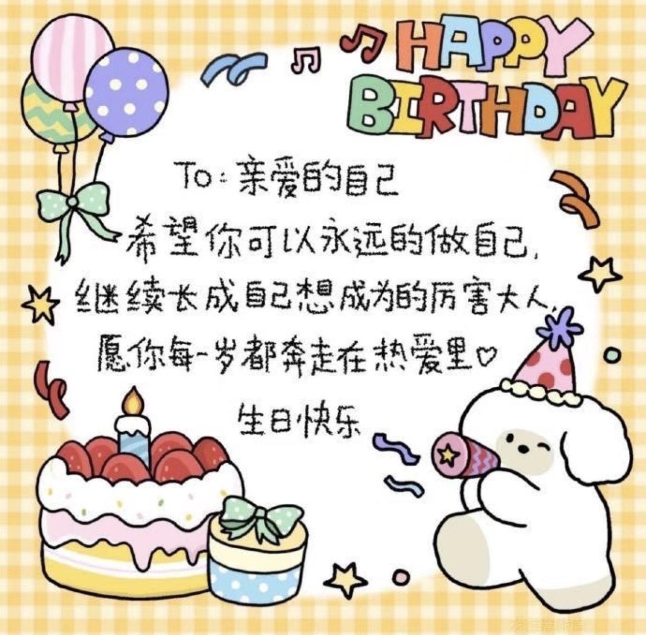 五一🤪主播图片