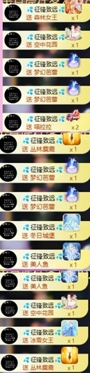 小米🧚🏻‍♀️主播照片