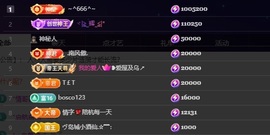 杭哥哥♠️主播照片