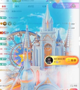 冰冰冰🧊的图片