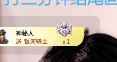 宥理u的主播照片