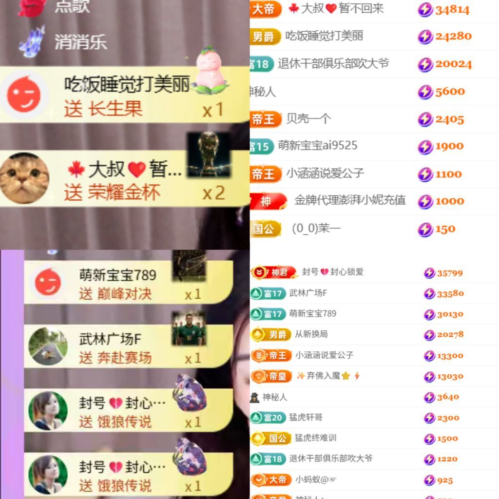 晟涵🎤唱歌主播主播图片