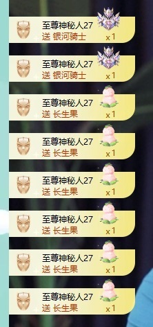 鸭鸭吖~🐰休的图片