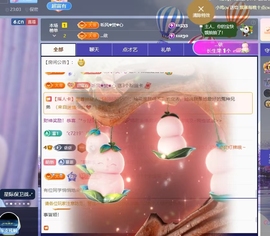 崔依依好运来主播照片