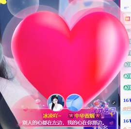 冰凌吖~的图片