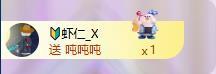 苏苏，越来越好主播照片