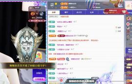 苏苏，越来越好主播照片