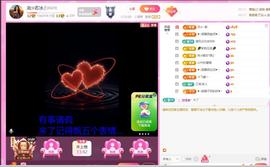 岚☆若冰♂的图片