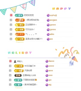 一心爱跳舞唱歌🌟的图片
