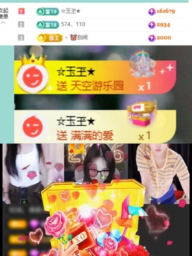 小苏打…主播照片