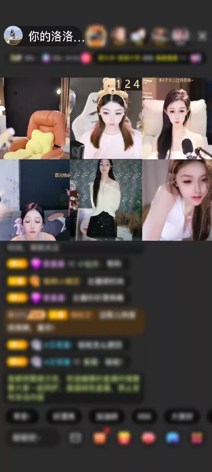 SIX：一生所爱