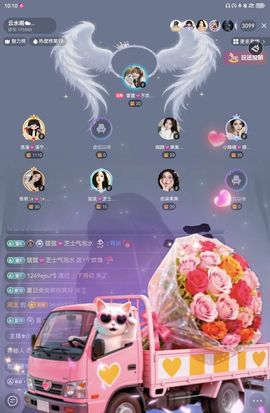 萱萱💓💕虾扯蛋呢的图片