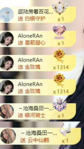 然然然然然然.的图片
