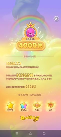 昵称违规，请火速修改主播照片