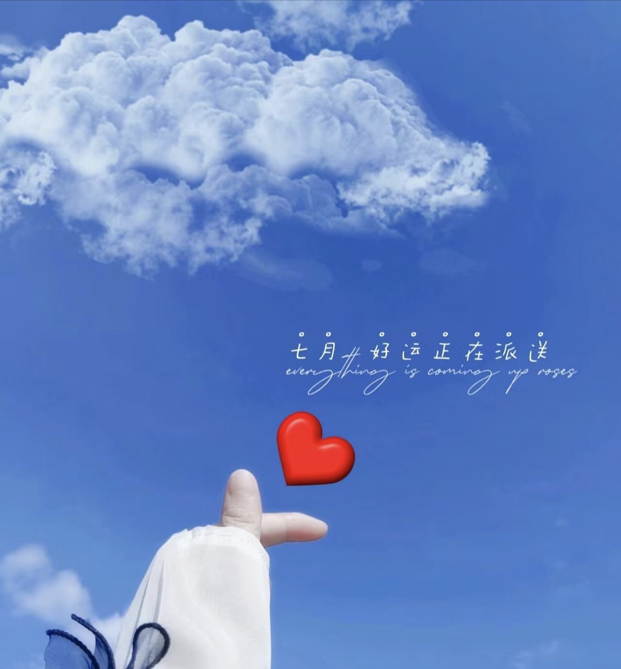 温暖周一见主播图片