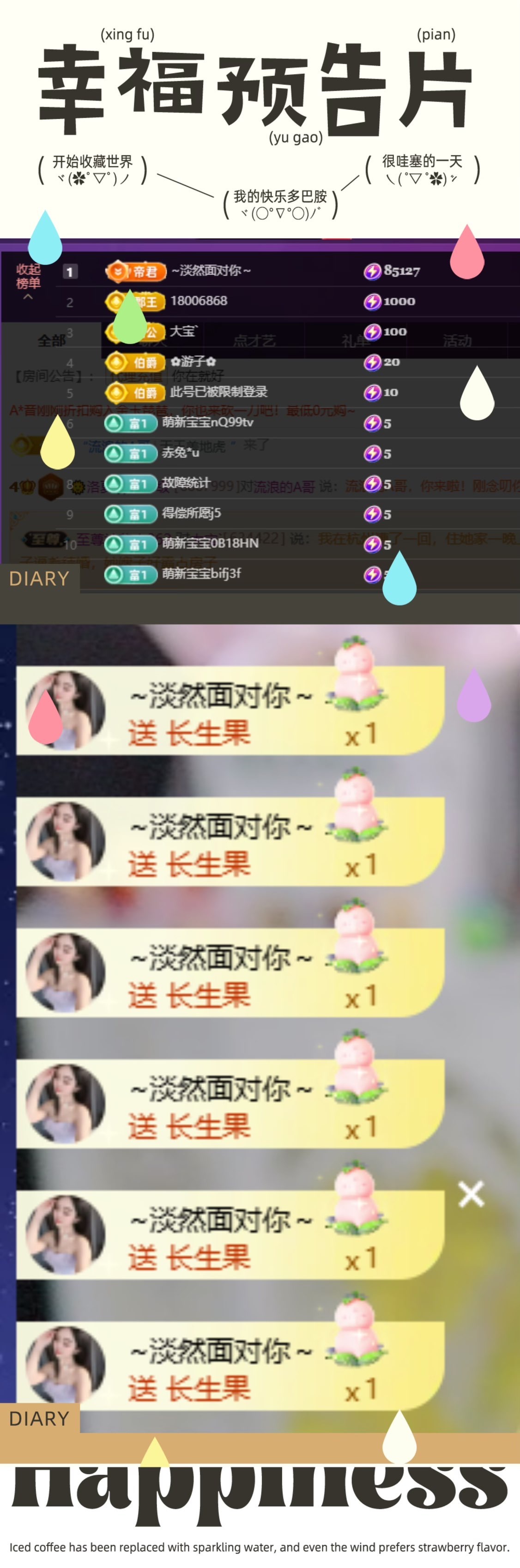 洛夏🎀感冒休主播图片