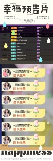 洛夏🎀求升级的图片