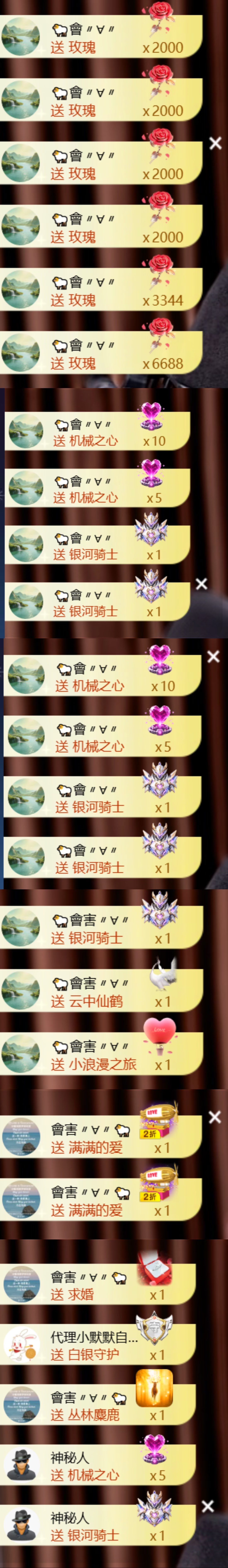 温柔加油呀❤️主播图片