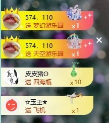 小苏打…主播照片