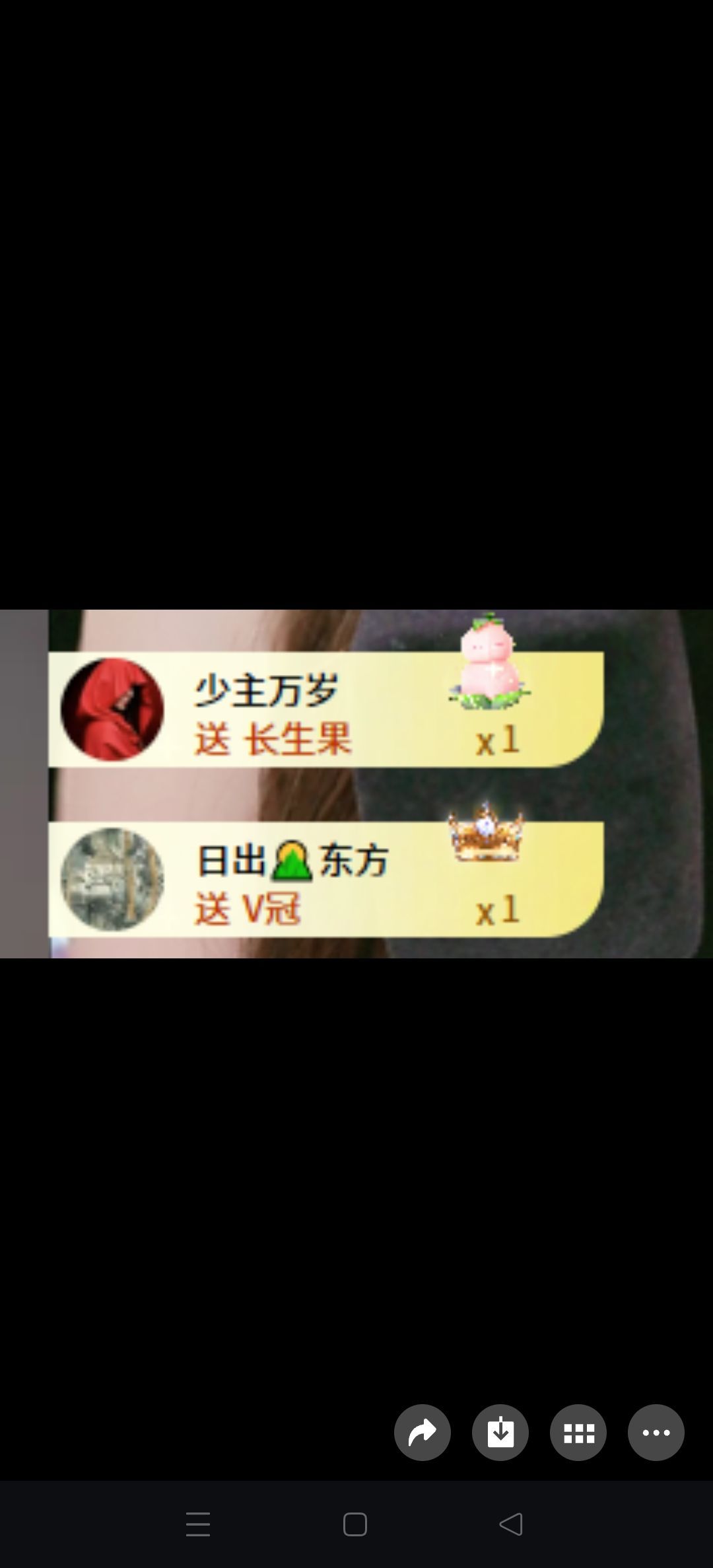 夏FUW贺我东方帝君的图片