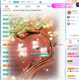 丽美人好运来主播照片