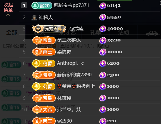 啊佳🍒越来越好主播图片